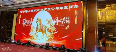 海山機械攜手揚帆公益，以愛點亮殘疾兒童希望之光